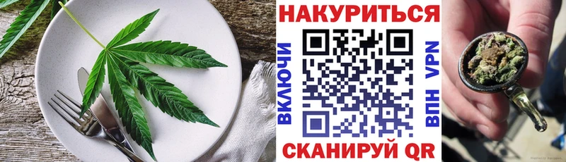 Печенье с ТГК конопля  kraken зеркало  Березники 