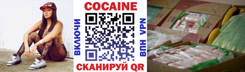 Cocaine 98%  Березники 