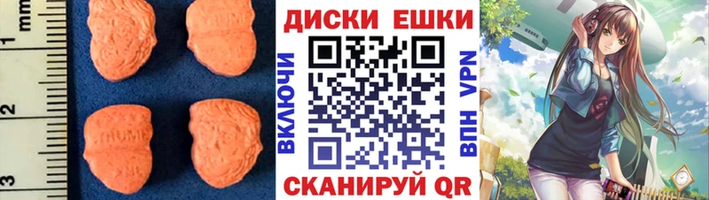 ЭКСТАЗИ VHQ  Березники 