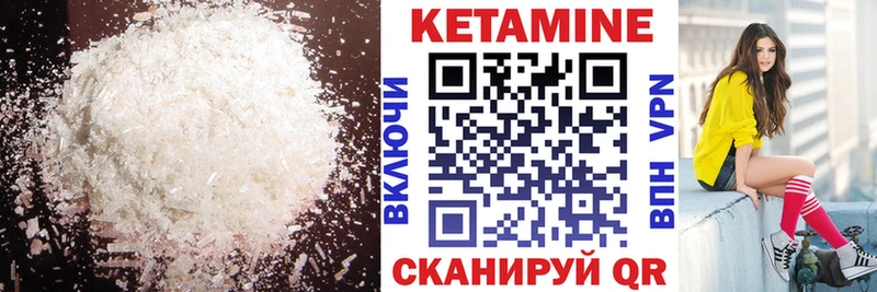 МЕГА ССЫЛКА  где продают наркотики  Березники  КЕТАМИН VHQ 