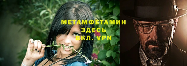 трава Волоколамск