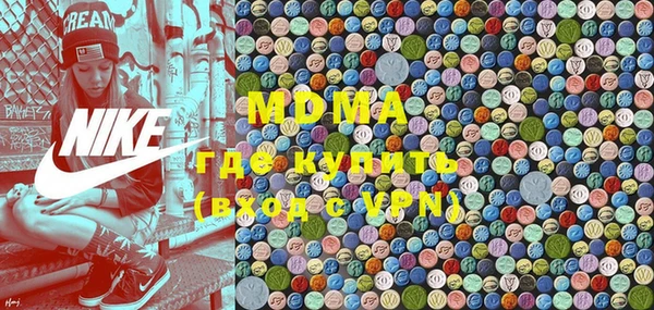 трава Волоколамск