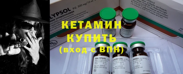 трава Волоколамск