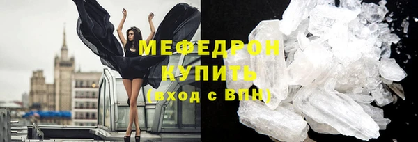spice Володарск