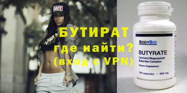 MESCALINE Волосово