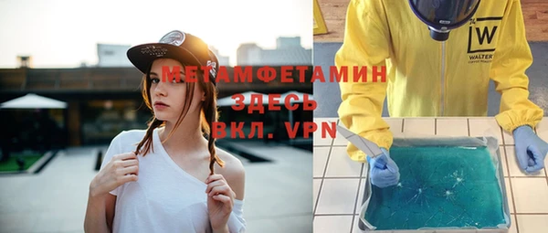 spice Володарск