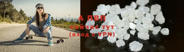трава Волоколамск
