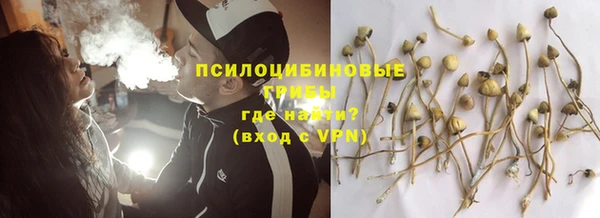 MESCALINE Волосово