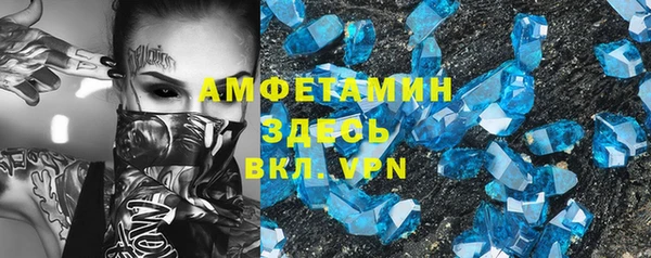 MESCALINE Волосово