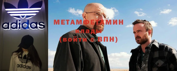spice Володарск