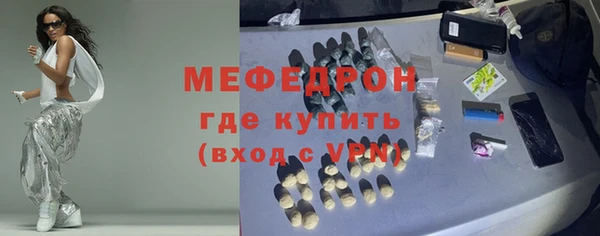 трава Волоколамск
