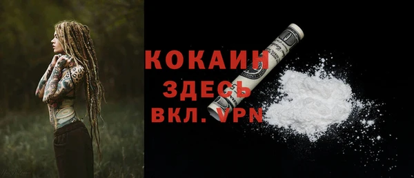 MESCALINE Волосово