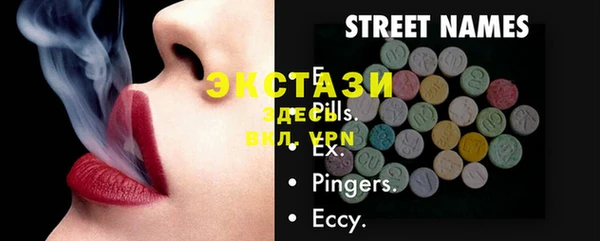 MESCALINE Волосово