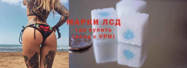 трава Волоколамск