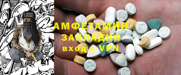 spice Володарск