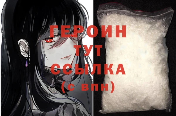 MESCALINE Волосово