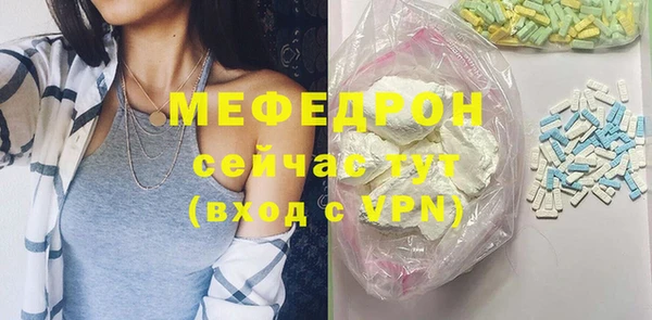 трава Волоколамск