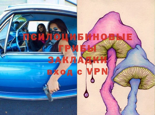 MESCALINE Волосово
