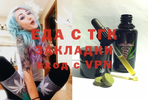 MESCALINE Волосово