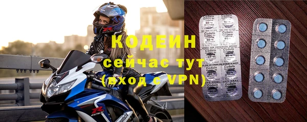 spice Володарск