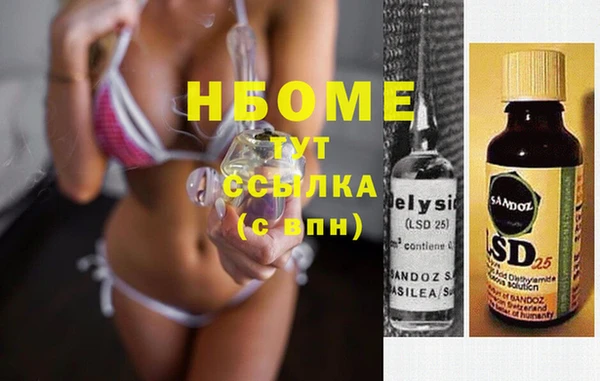 трава Волоколамск