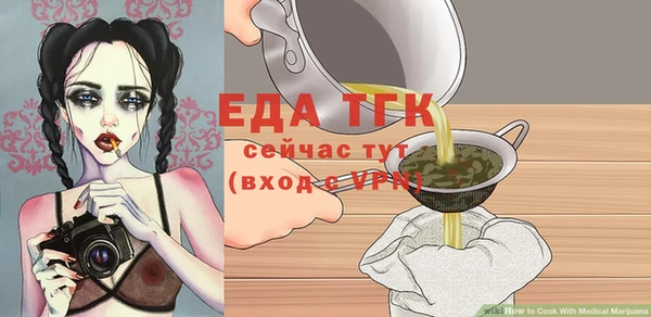 трава Волоколамск