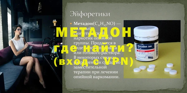 MESCALINE Волосово