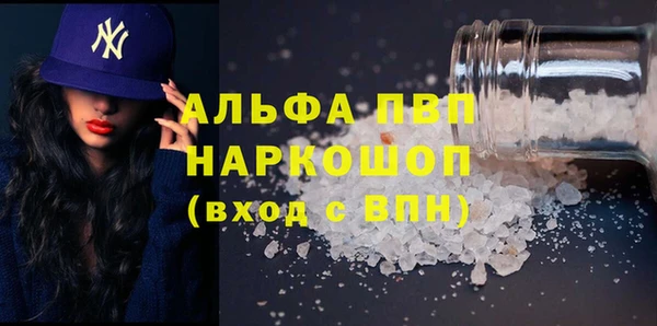 трава Волоколамск