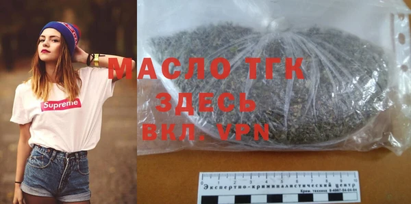 spice Володарск