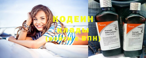 MESCALINE Волосово