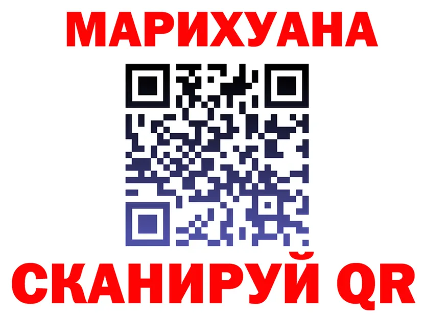 Марихуана THC 21% ссылки площадка hydra Березники