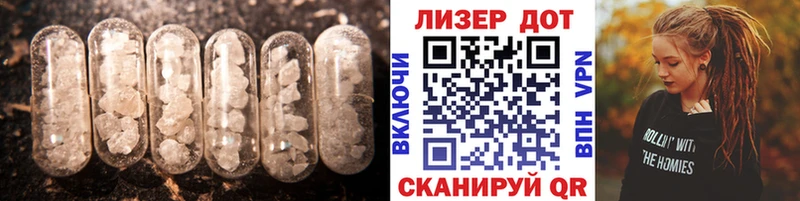 LSD-25 экстази кислота  Березники 