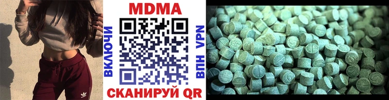 MDMA кристаллы  Березники 